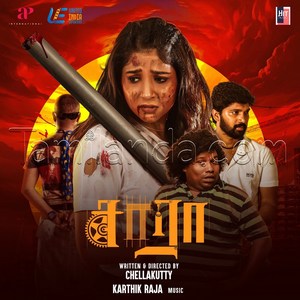 Saaraa (2026) (Karthik Raja)